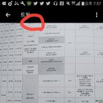 [인피니트] ㅁㅁ큐시트 이거 인피니트<b>아냐</b>??