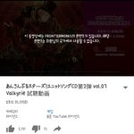 [앙스타] 머야 샘플곡 영상 다 막혔나봐