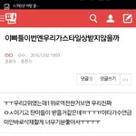 [EXO] 박제시.<b>발아</b>