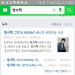 [방탄소년단] 헐 방<b>토토</b>님ㅠㅠㅠ