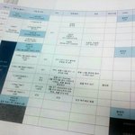 [EXO] 우리 올해나온곡 <b>안</b><b>함</b>? 왜다 작년곡?