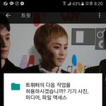 [EXO] 미안한데 이거 어캄
