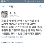 [EXO] <b>출처</b> 짹인데 쩌네 엑소...