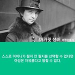 [댓글부탁해] 임신중단 합법화에 대해 말해보려합니다