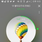 [방탄소년단] 우리 <b>헤이</b>맘마 몇시까지해?