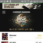 [EXO] 거 <b>표차</b>가 너무 심하지 않소