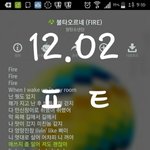 [방탄소년단] 나 육성으로 <b>우어</b>어어어억 이랬다