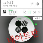 [방탄소년단] 우리 생중계할때는 스밍인증<b>댓</b>으로하는거어때?