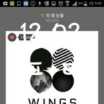 [방탄소년단] 요고요고 마<b>ma</b> 쫌 좋은걸