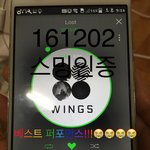 [방탄소년단] 포기안하고 죽어라 투표한 보람있네