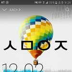 [방탄소년단] 우리도 맞붙어서 따지고 하면 똑같은거야 그냥 무시해