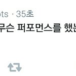 [EXO] [글 바꿈] <b>엑소</b> 사랑하자
