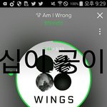 [방탄소년단] 우리콜라보투와님들아니고