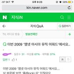 [방탄소년단] 원래 마1마에서 투표랑 결과랑 다르게 나온 경우 많아