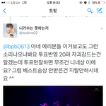 [EXO] 야 베스트송상