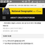 [EXO] 야 뭐임 댄스 퍼포 방1시1<b>혁</b> 이 시상 했다는데?