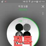 [방탄소년단] 근데 애들 어디있다 온거징ㅋㅋㅋㅋㅋㅋ