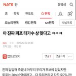 [EXO] 아니이것봐 ㅎㅎ