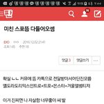[EXO] 아 이거 ㄹㅇ <b>이면</b> 나 기절함