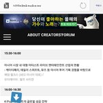 [꼭봐라] <b>심사</b>위원이빵시혁이셨구나!