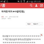 [EXO] 7명 아님ㅋㅋㅋㅋㅋ ㅂㅅ <b>최소</b> 10명임