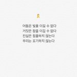 [댓글부탁해] 동생이 초5인데 어차피 주부될꺼 왜 대학가녜