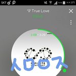 [인피니트] 우리 풍이 쭉쭉 <b>상승</b>중