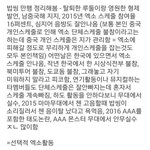 [EXO] 밥씽ㅈ이표<b>정개</b>더러워
