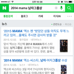 [EXO] ㅅㅂ마마 처음보는거 <b>티</b>좀<b>내지</b>마