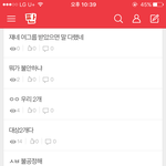 트와이스여<b>그룹</b>상받고엑소<b>팬</b>톡.jpg