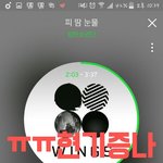 [방탄소년단] 졸라 <b>하트</b><b>브레이커</b>소년단임ㅠ