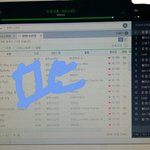 [방탄소년단] 이겅 진짜 직접 봐야도ㅑ
