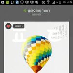 [방탄소년단] 마마  사랑해 진짜 오ㅓ