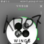 [방탄소년단] <b>정산</b> 잘해줘라~!!