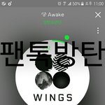 [방탄소년단] 할많하<b>않</b>