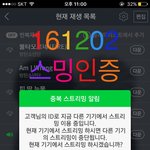 [방탄소년단] 인트로에 <b>불타</b>에 날개에 그냥 쩔어주셨다ㅜ