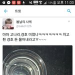 [EXO] 헐나만지금봤냐