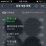 [방탄소년단] <b>울엄마</b>께서 안대쓰고 무대하는 짐니보고