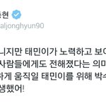이세상에서 <b>이태민</b>을가장아끼는사람