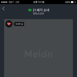 [방탄소년단] 지금 대상 아직 <b>수상</b>안했지?