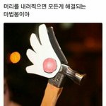 [댓글부탁해] 학교에 짜증나는 애들 말해죠