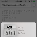 [인피니트] 너네 사랑이네