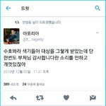 [EXO] 야 왜? 누가 <b>종교</b> 언급함?