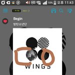 [방탄소년단] 태형이를 좋아하면서 <b>확신</b>이 안들어