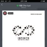 [인피니트] 이거맞는지봐주라