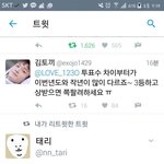 [EXO] <b>팩폭</b>오지구요ㅋㅋㅋㅋㅋㅋㅋㅋㅋㅋㅋㅋ
