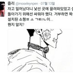 [EXO] 이거 조카 <b>성지</b>글 아니냐