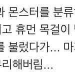 [EXO] 둥?<b>조카</b>소름이다
