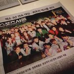[EXO] 갓소 대상 축하해