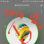 [방탄소년단] 꽃길만 걷자